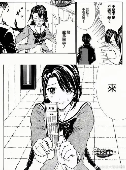 热门动漫